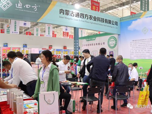 ��(n��i)�ɹ�ͨ�ķ��r(n��ng)�I(y��)�Ƽ����޹�˾�����ʮ���Ö|����ʡ�r(n��ng)�Y�a(ch��n)Ʒ���[����