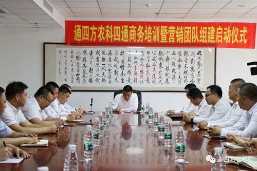 ͨ�ķ��r(n��ng)�����°��ՠI�N�F(tu��n)�(du��)�M����(hu��)�h�cͨ�ķ����a(ch��n)����ʩ���M(j��n)���ճ�