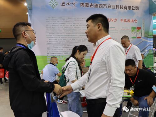 ��(n��i)�ɹ�ͨ�ķ��r(n��ng)�I(y��)�Ƽ����޹�˾�����ʮ���Ö|����ʡ�r(n��ng)�Y�a(ch��n)Ʒ���[����