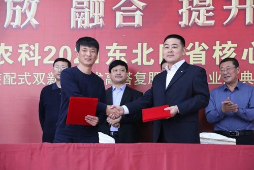 ͨ�ķ��r(n��ng)�ƹ�˾�c�п�Ժ���(y��ng)��(y��ng)�����B(t��i)�о��������(zh��n)�Ժ�������δ��(l��i)��Ʒ�аl(f��)�춨���A(ch��)