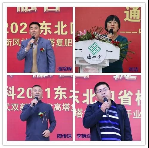 ͨ�|���ʅf(xi��)�����L���U�����|��ʡ�I�����ļ��r(n��ng)�Y���޹�˾�����������X���c�r(n��ng)�Y���޹�˾�Ղ��顢�������ް��r(n��ng)�Y���޹�˾���G��