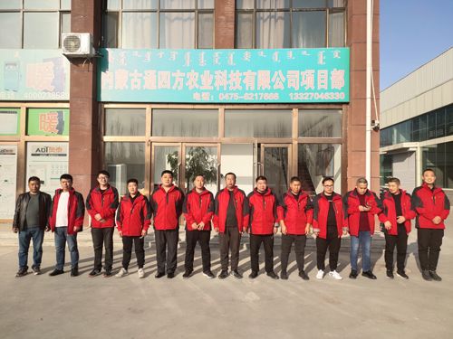 �I�N��Ӣ��2021�������(hu��)����(zh��n)�乤��