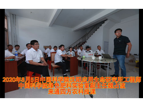 20200805�Ї�(gu��)�ƌW(xu��)Ժ�����κռ����ʿ��ͨ�ķ��r(n��ng)����ֵ�������n