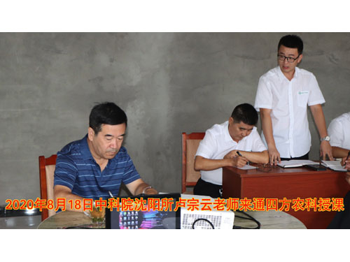 20200818�Ї�(gu��)�ƌW(xu��)Ժ��ꖑ�(y��ng)�����B(t��i)�о����R�����о��T��ͨ�ķ��r(n��ng)�����n